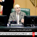 2026 04 20T214006Z 1 LYNXMPEM3J17U RTROPTP 4 IRAN CRISIS QALIBAF